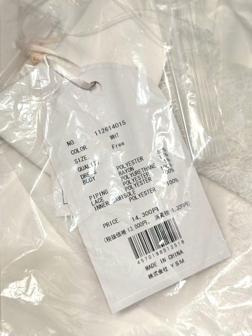 Darich ショルダースカラップフリルシャツミニワンピース ホワイト