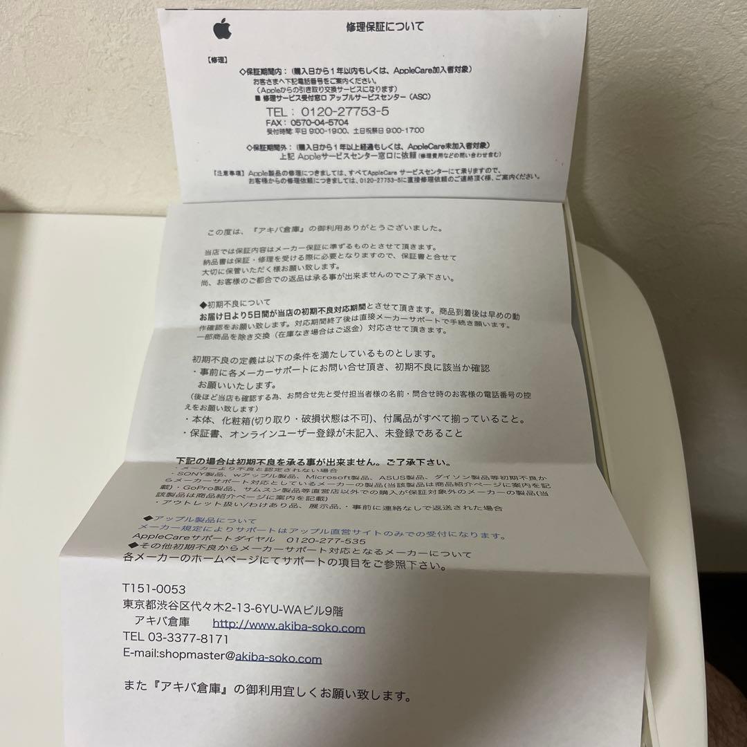 Apple iPad 11インチ Wi-Fi 128GB 2025年春モデル