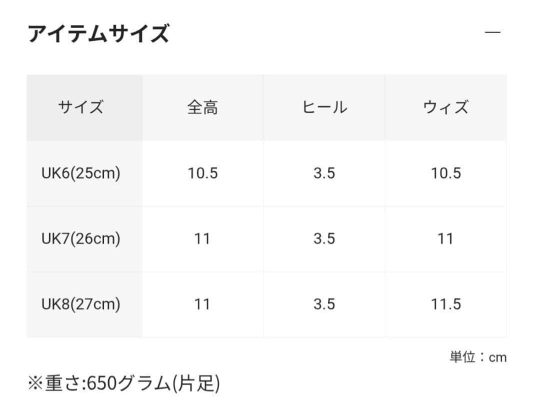 靴 Dr.Martens 1461 Bex Mono3 eyes Shoes UK7