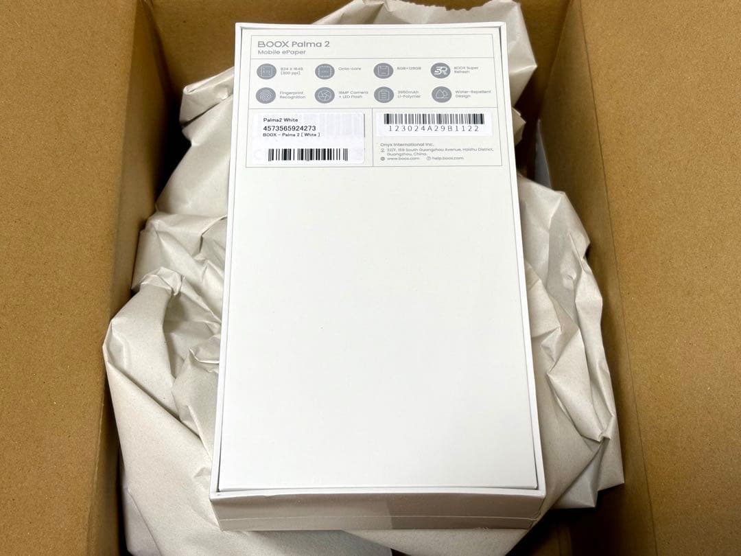 BOOX Palma2 ホワイト 電子書籍リーダー Android