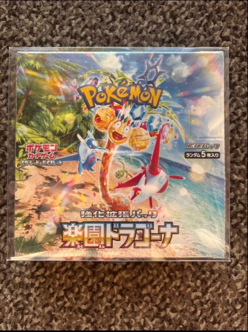 ポケモンカード 楽園ドラゴーナ シュリンク付き 1BOX 未開封