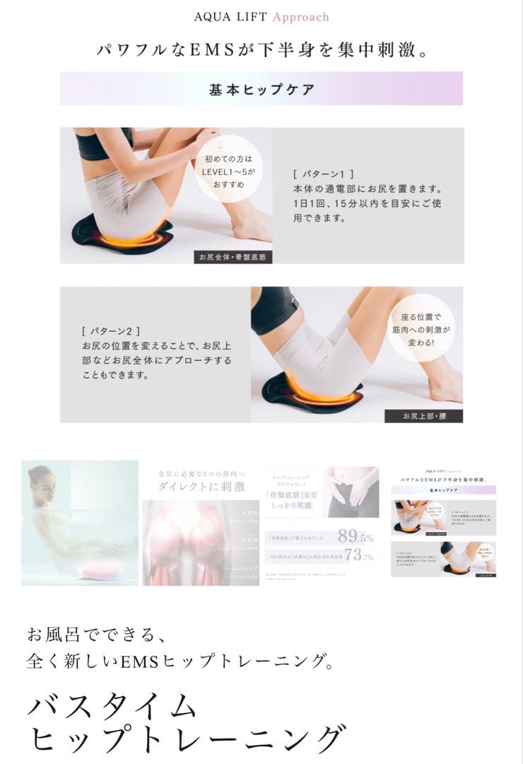 【値下げ‼︎】MYTREX AQUA LIFT EMS ヒップトレーニングマシーン