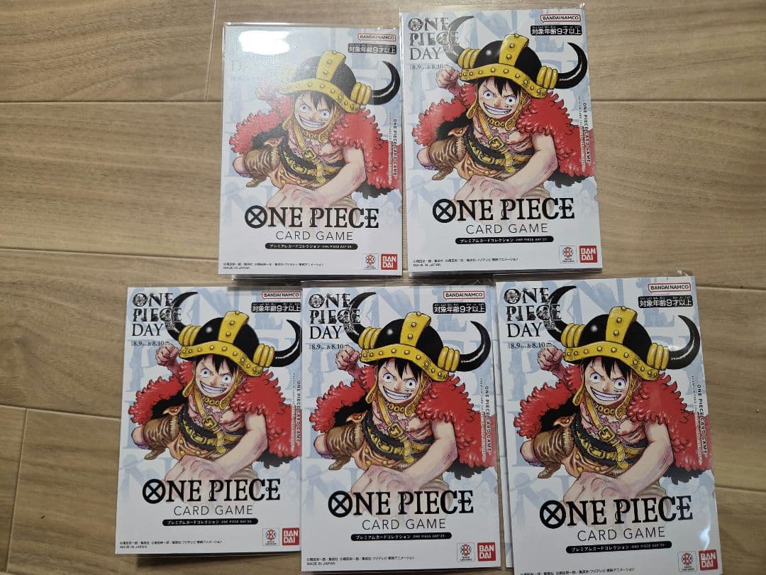 ★最安値★ワンピースデイ　2025　５枚セット