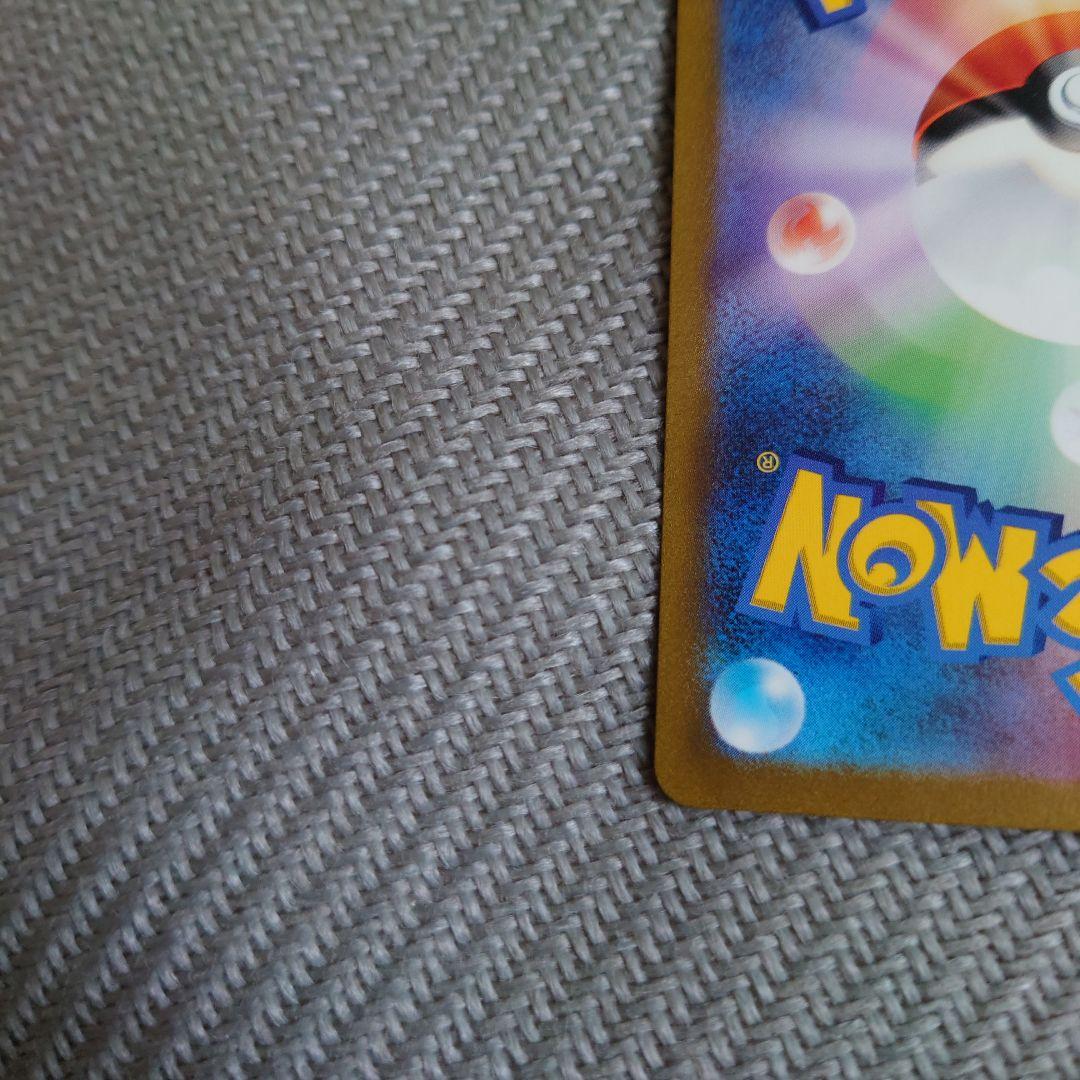 ポケカ　ミュウex sar 151