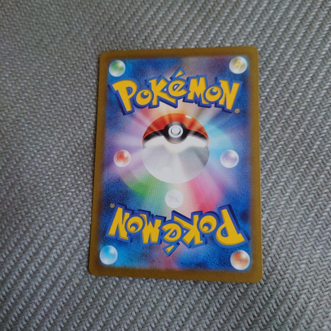 ポケカ　ミュウex sar 151