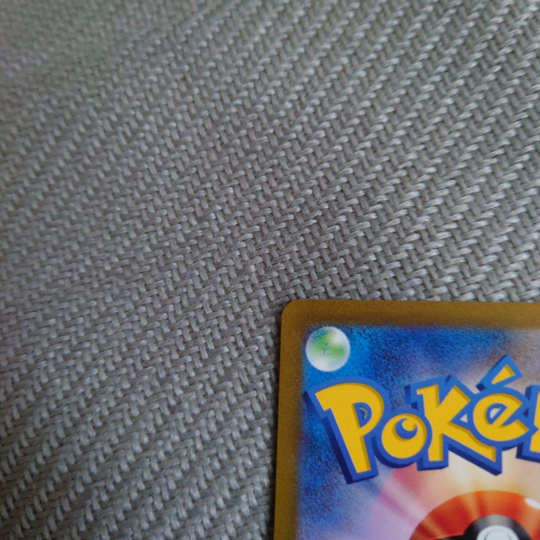 ポケカ　ミュウex sar 151