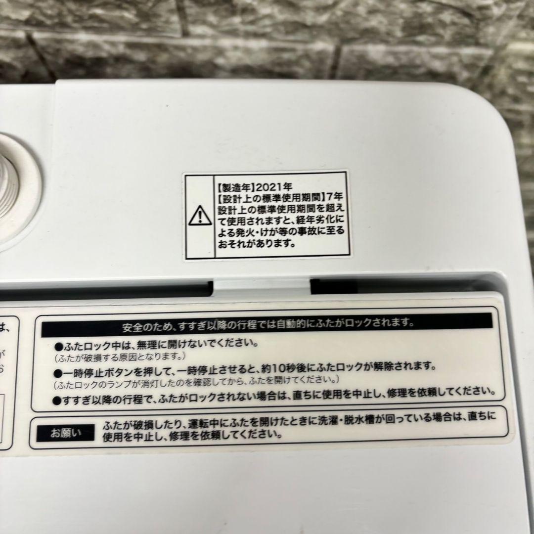 283　ホワイトカラーセット　冷蔵庫　洗濯機　電子レンジ　小型　一人暮らし　格安