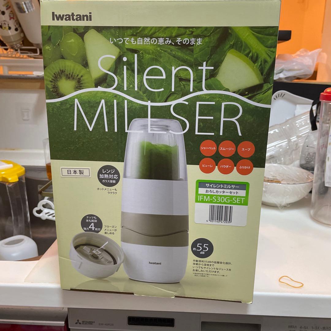 キッチン家電 Iwatani Silent Miller 550ml