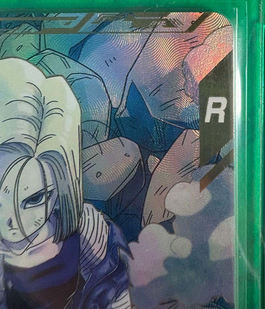 【週末セール中】【初期傷特価】SDV4-028 人造人間18号(GDRパラレル)