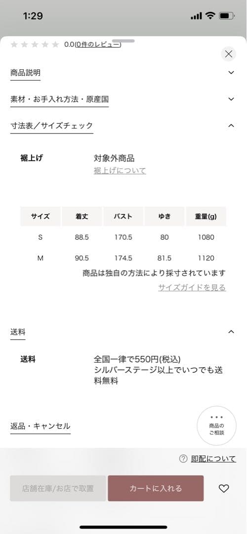 ブラック フード付き オーバーサイズジャケット