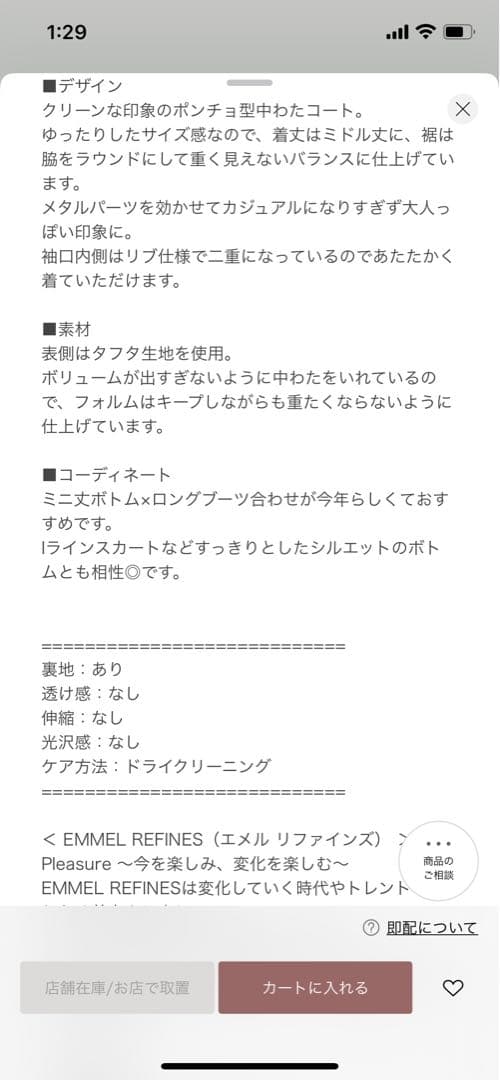ブラック フード付き オーバーサイズジャケット