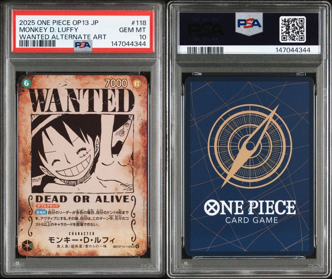 【PSA10】モンキー・D・ルフィ SP OP13-118 手配書　②