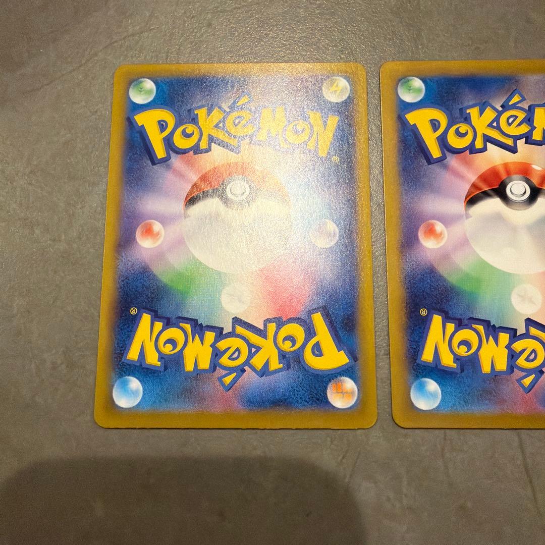 に*は様 ルチアのアピール SAR SV7a 楽園ドラゴーナ 091/064 2