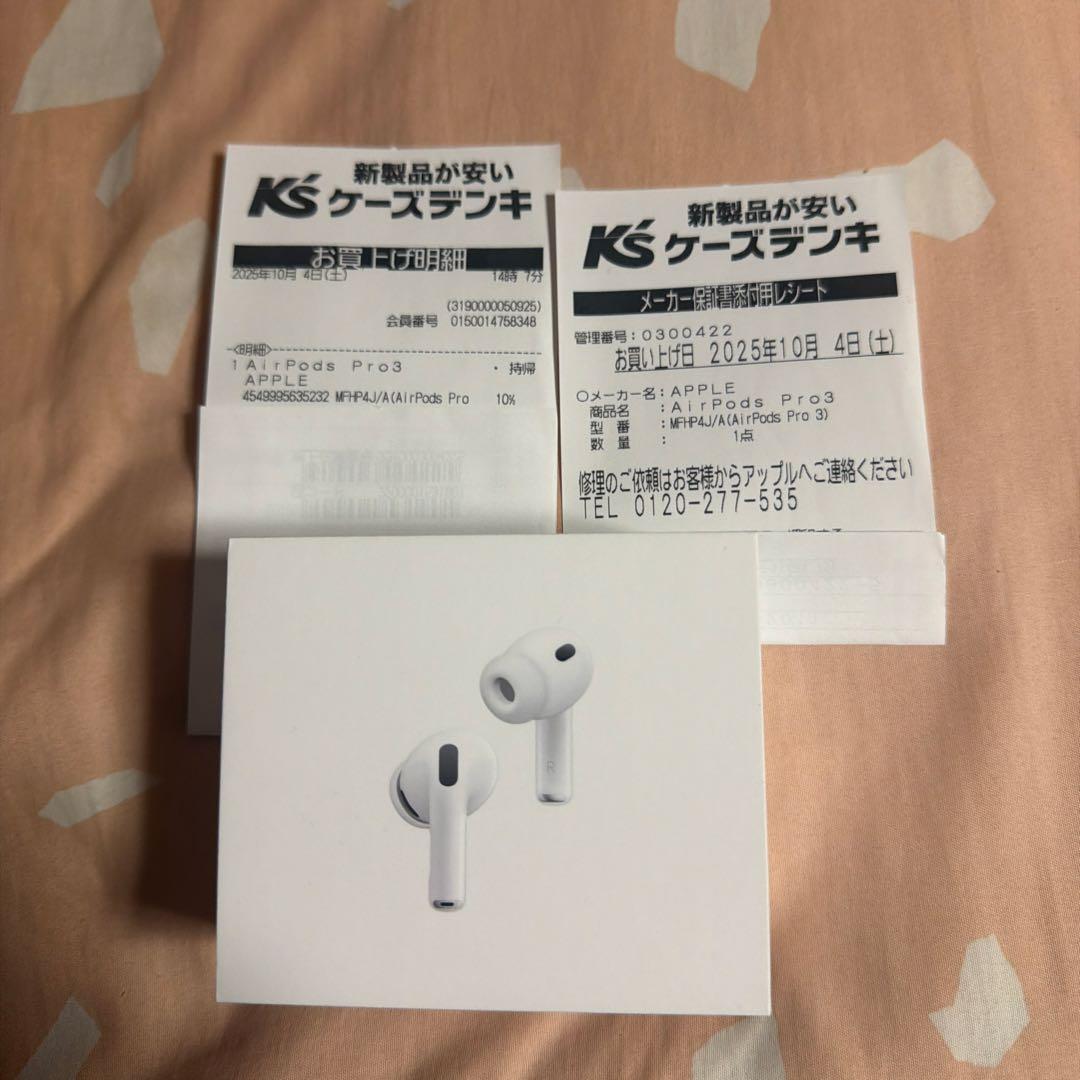 AirPods Pro 3 ほぼ未使用