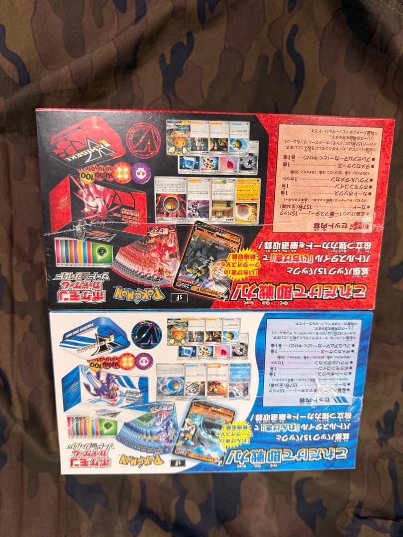 ポケモンカードゲーム プレミアムボックス　シュリンク付き