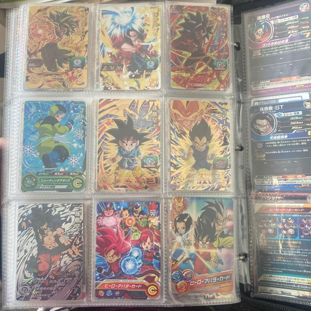 スーパードラゴンボールヒーローズ カードセット（4）