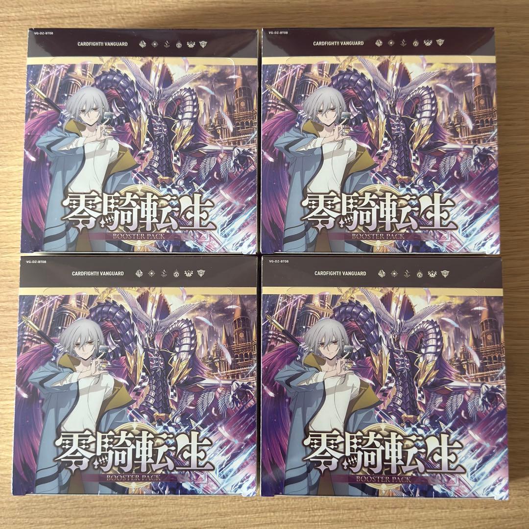 カードファイト!! ヴァンガード 零騎転生box 4個まとめ売り シュリンク付き