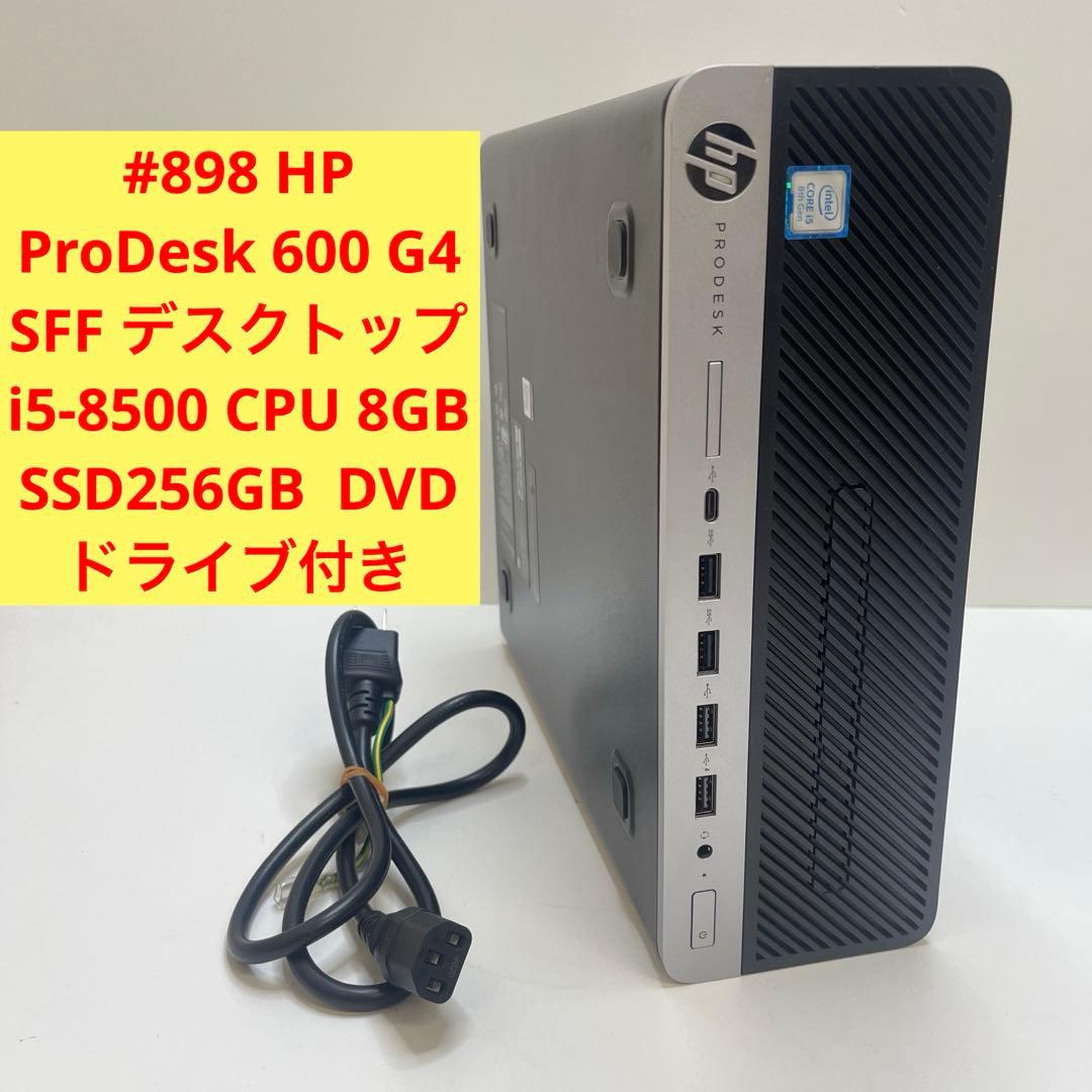 Windowsデスクトップ #898 HP ProDesk 600 G4 SFF i5-8500 8GB