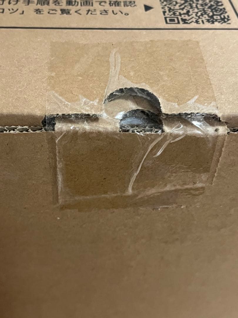 GigaCrysta 27インチ LCD-GDQ271JA ブラック