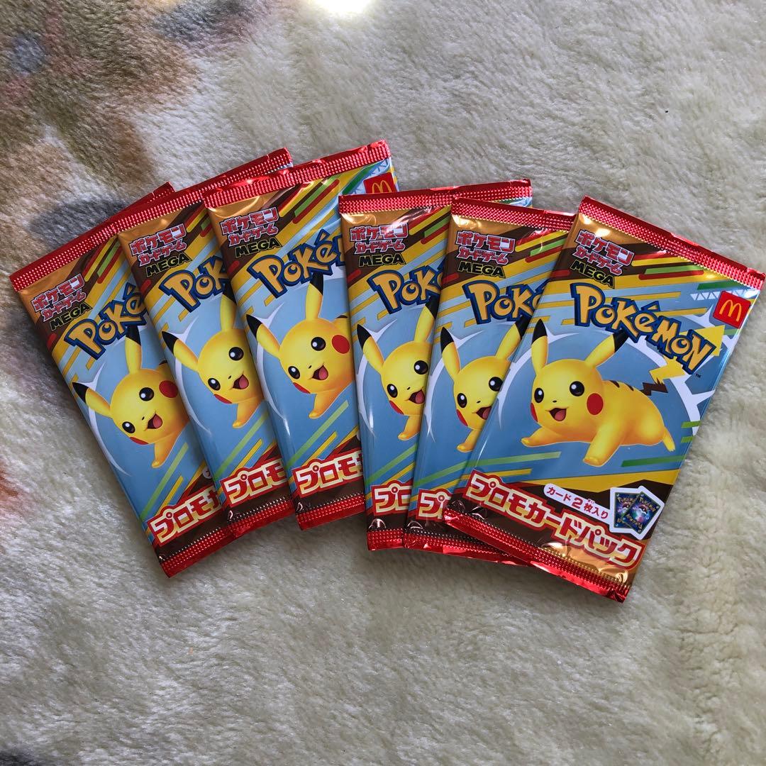 ポケモンカードゲーム ピカチュウ 6パック