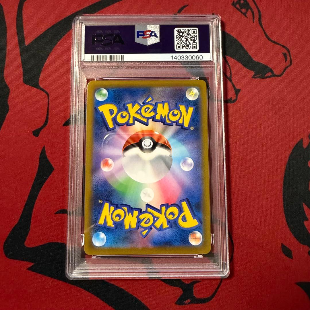 ブイズ chr psa10 連番