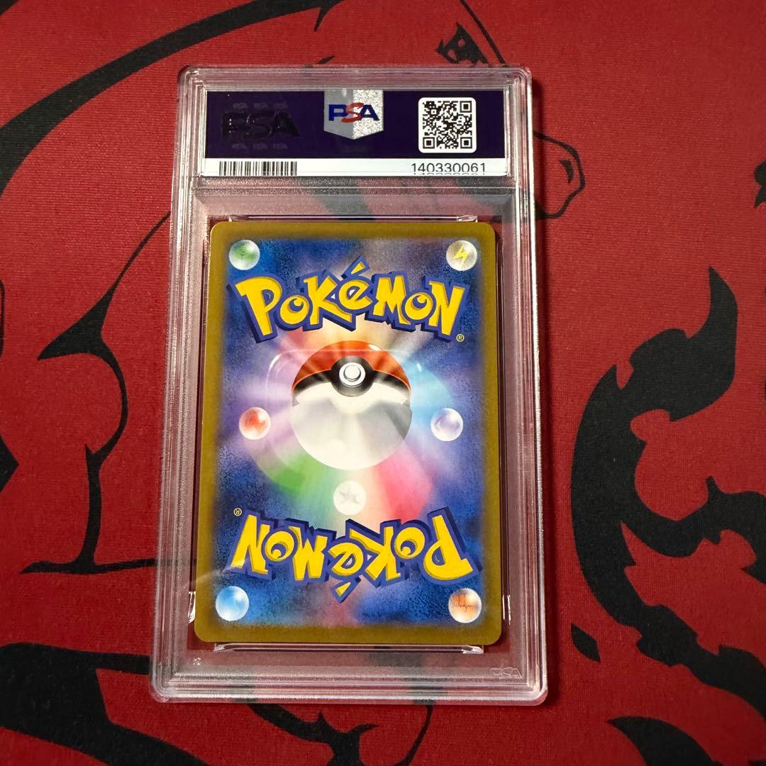 ブイズ chr psa10 連番