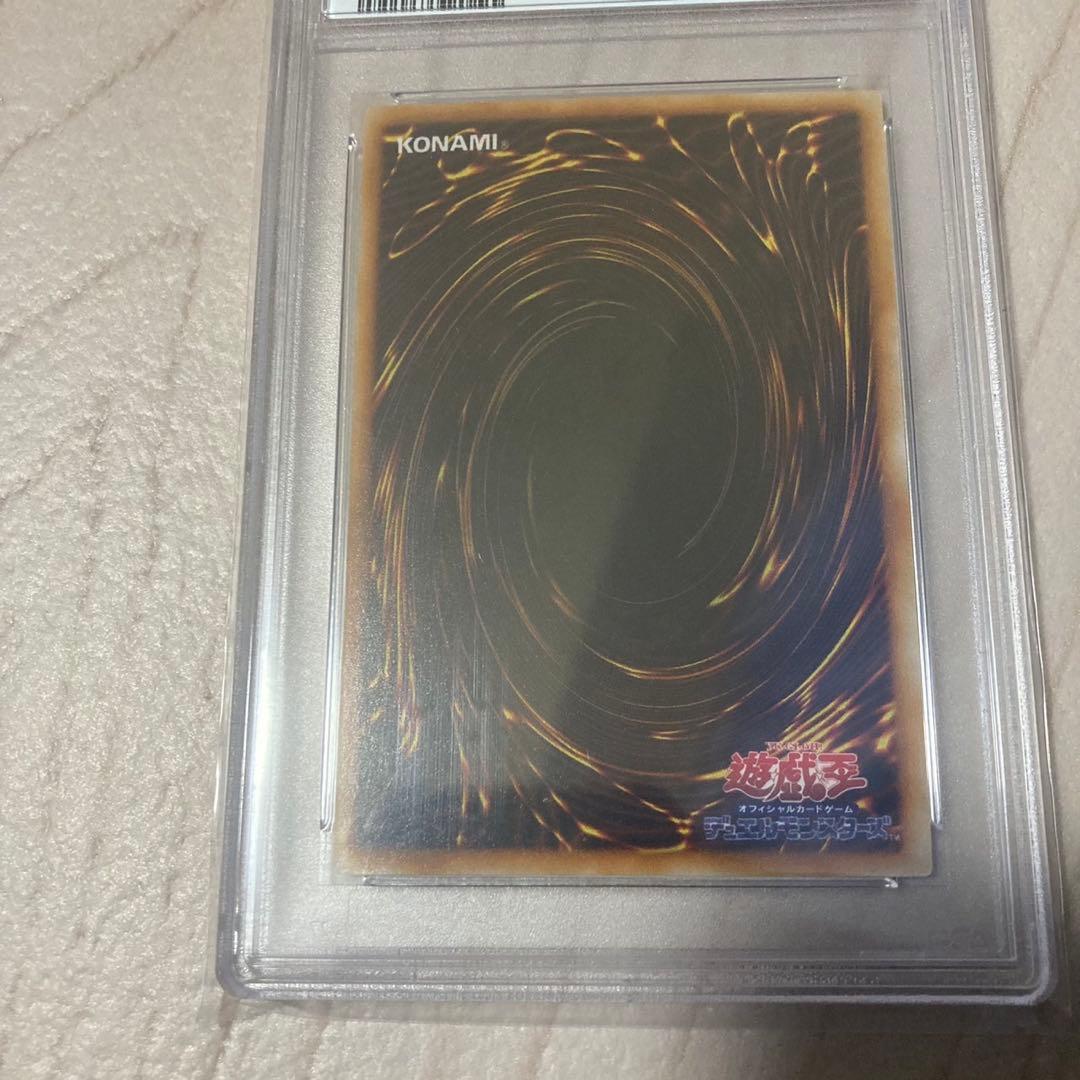 アクアマドール　初期　劇場版　PSA10
