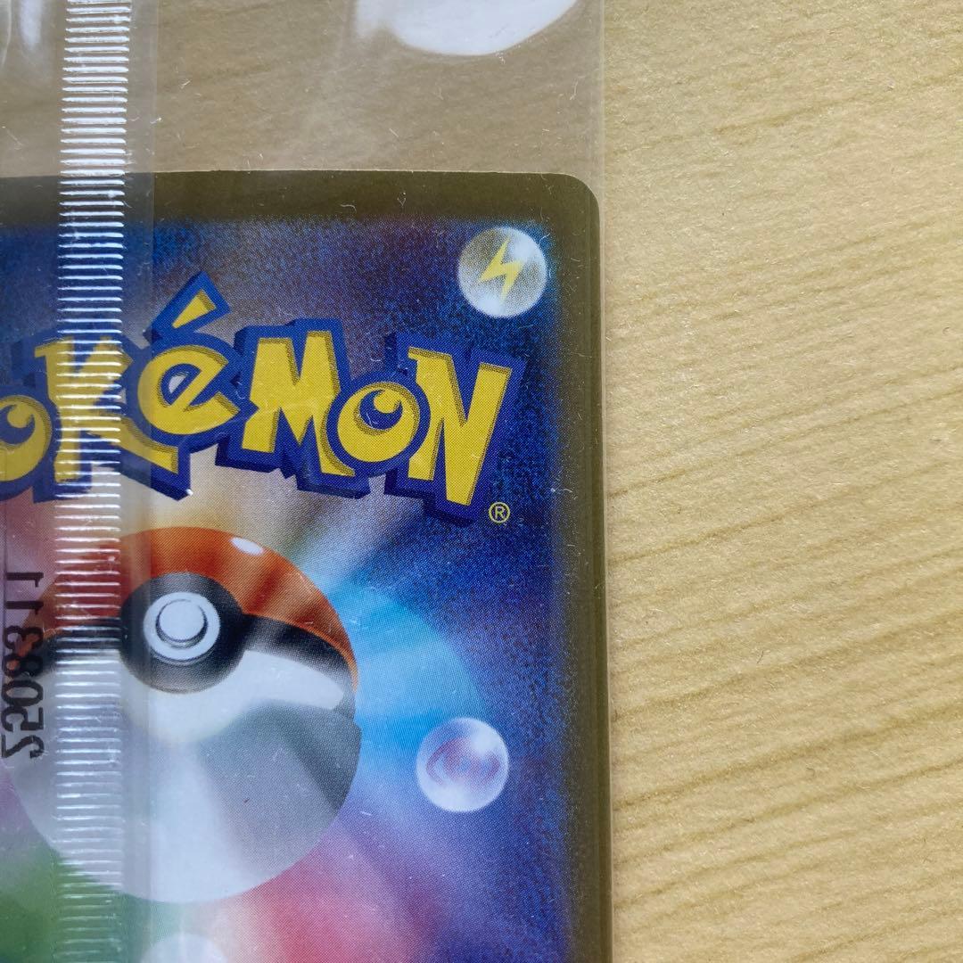 ビクティニBWR ビクティニ争奪戦