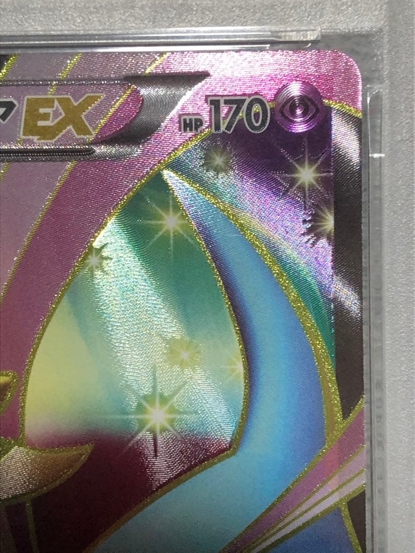 ポケモンカード クレセリアEX SR BW6 フリーズボルト 060/059