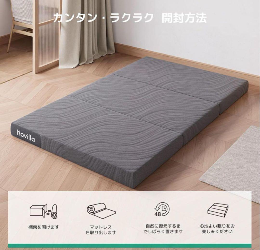 新品 マットレス シングル 折りたたみマットレス 厚さ10cm
