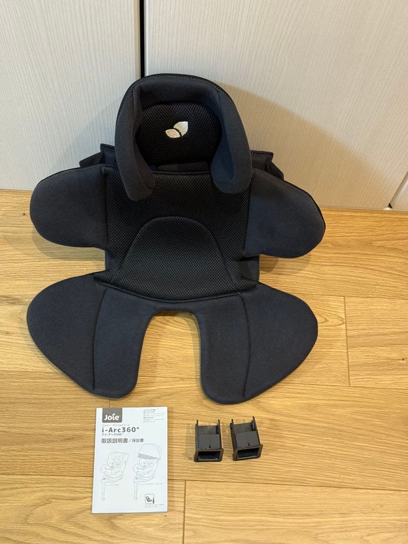 Joie チャイルドシート アイ・アーク360 キャノピー付