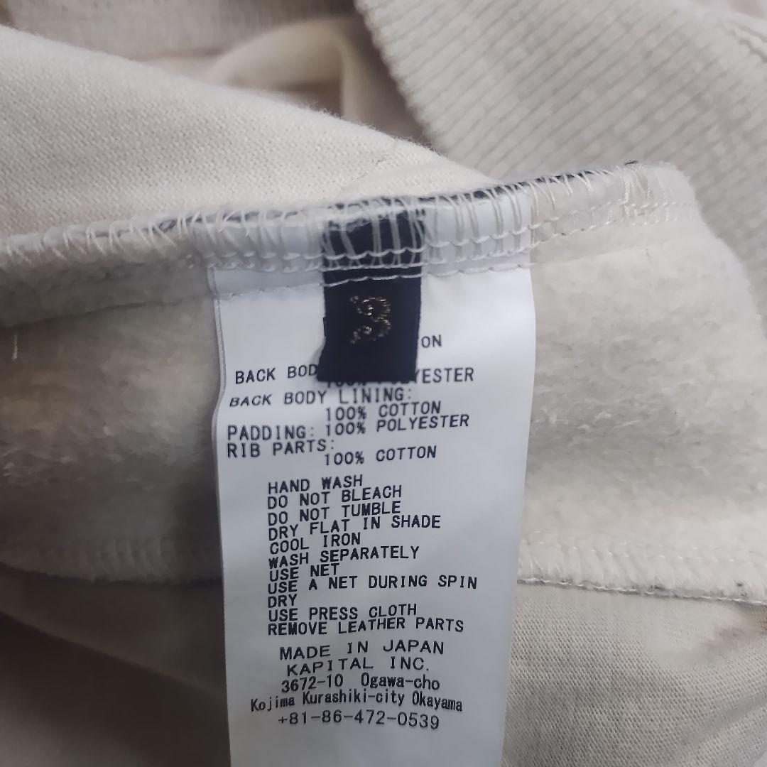 KAPITAL/キャピタル　ビバークBIGスウェット