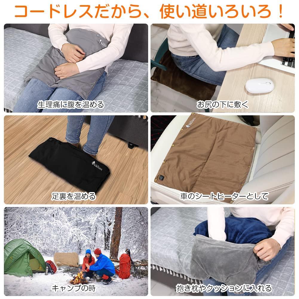 ホットマット ウォームパッド 10秒速暖ヒーター 電気マット USB