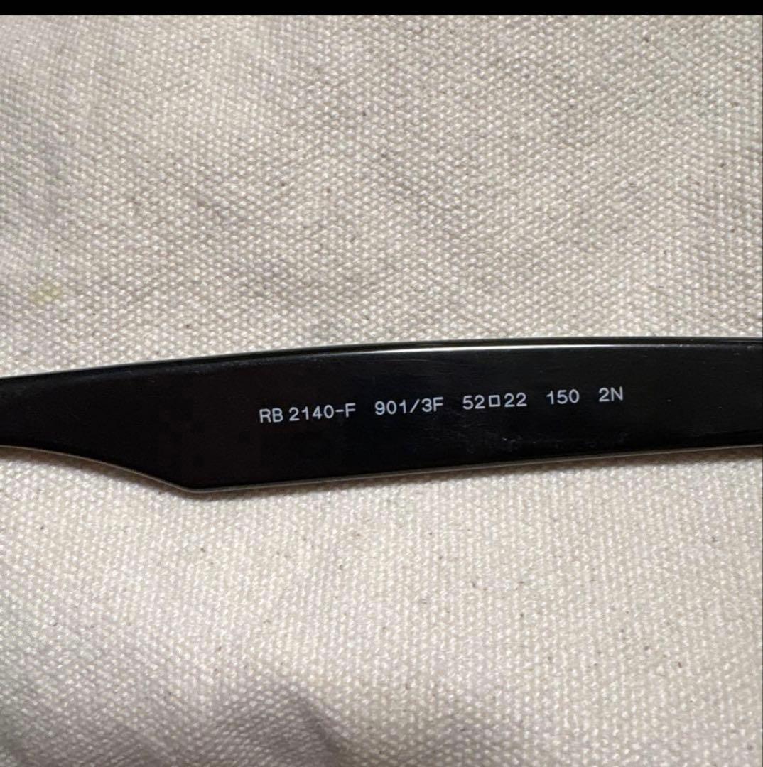 Ray-Ban ブラック×ブルーグラデ　木村拓哉着用