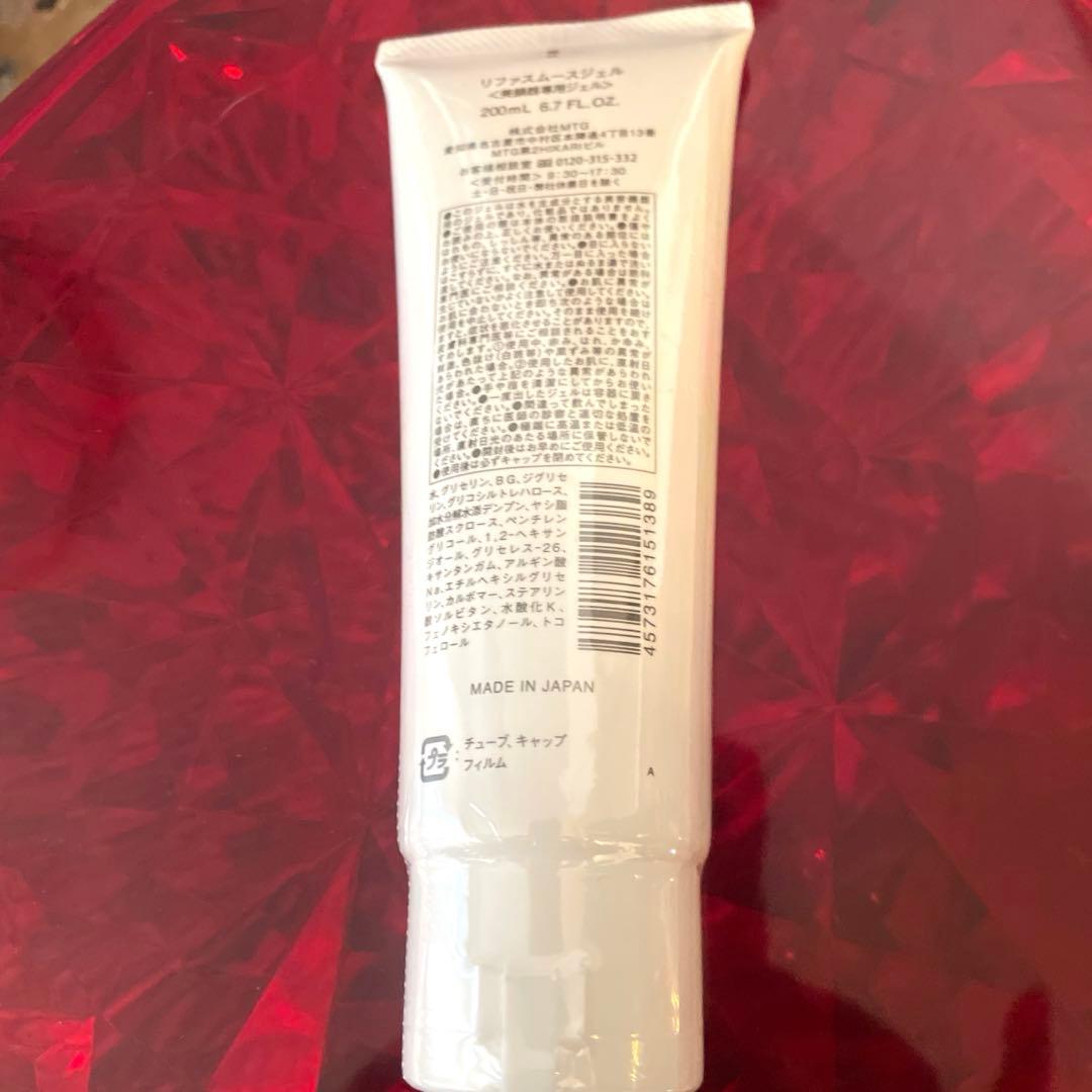 専用！リファカラットリフト　ジェル付き