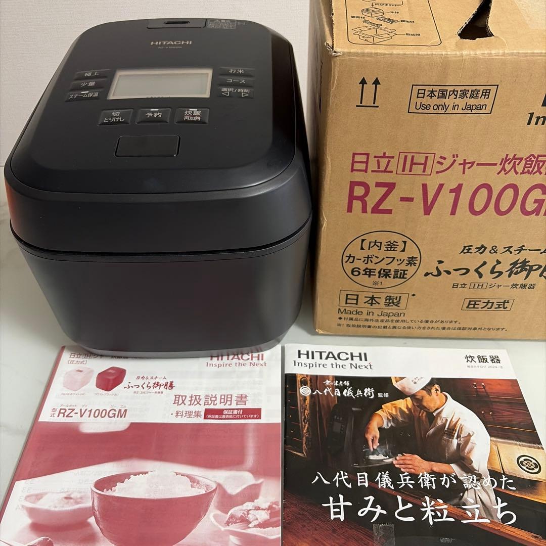 新品 日立 HITACHI 炊飯器 RZ-V100GM フロストブラック