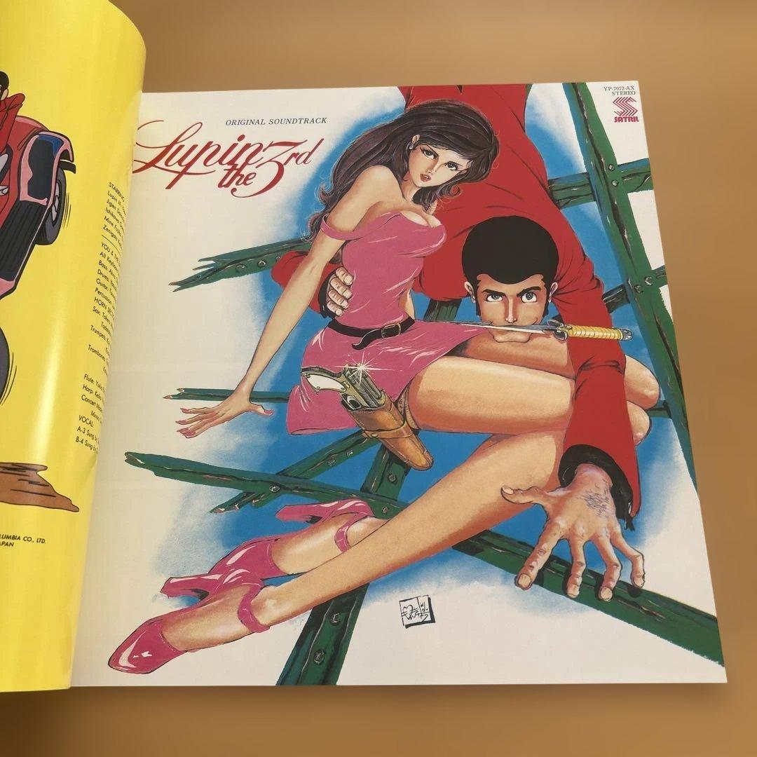 廃盤CDBOX 6枚組ルパン三世　LUPIN THE REMASTERE