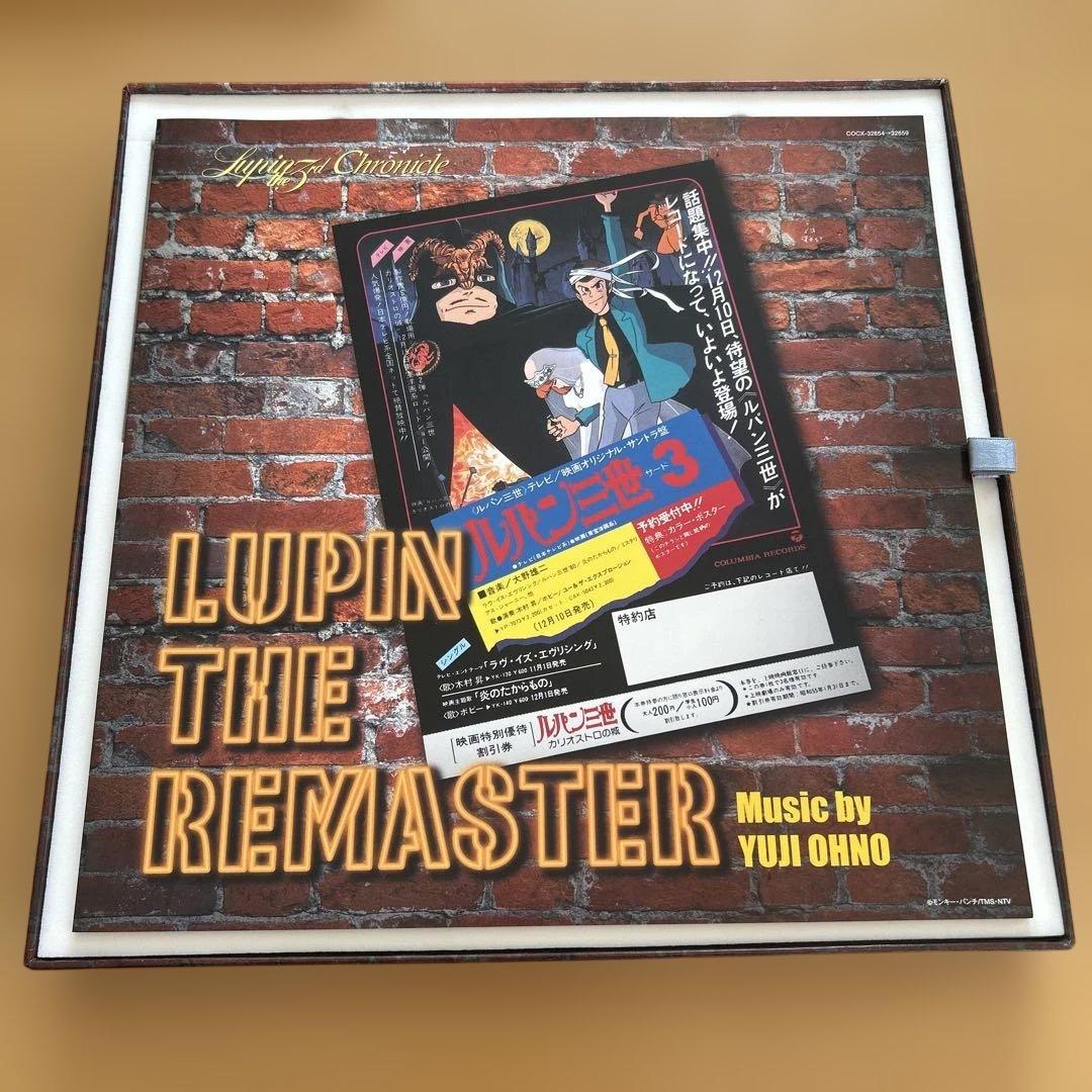 廃盤CDBOX 6枚組ルパン三世　LUPIN THE REMASTERE