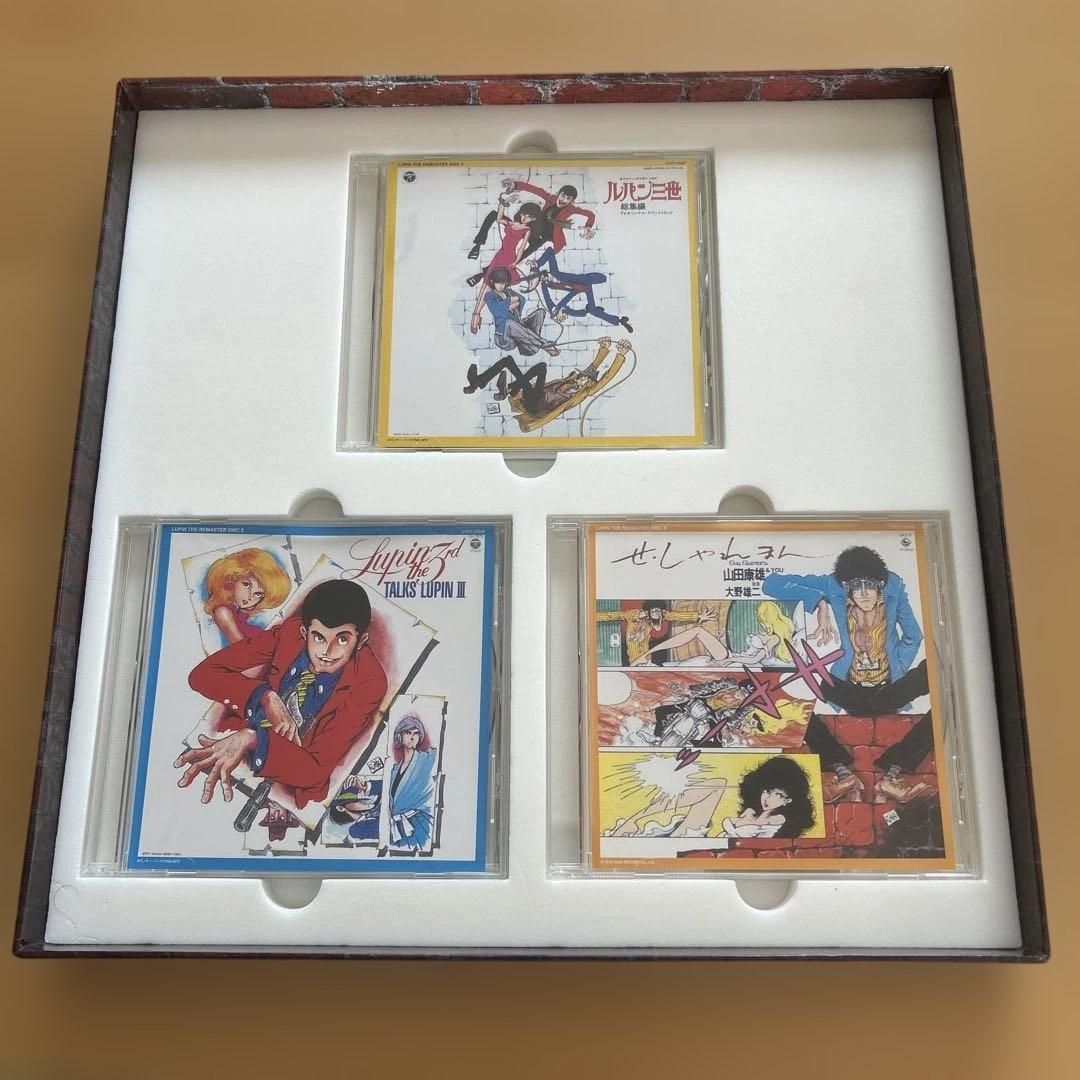 廃盤CDBOX 6枚組ルパン三世　LUPIN THE REMASTERE