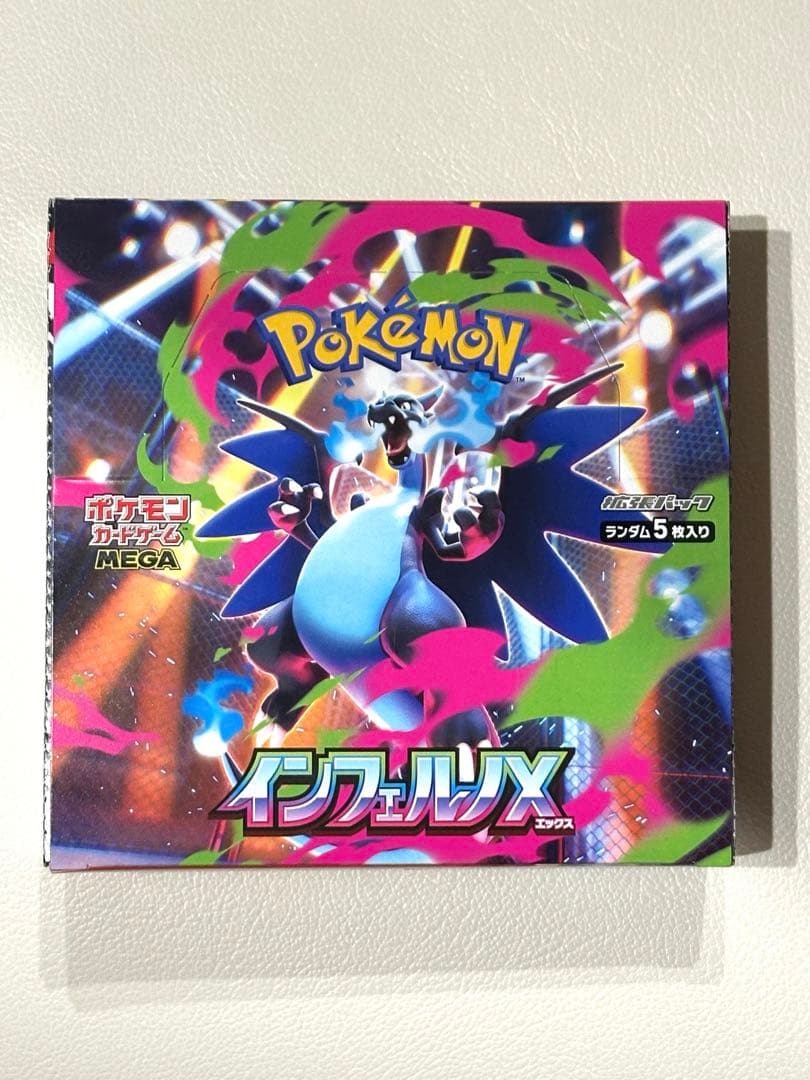 新品未開封】　インフェルノX　BOX　シュリンクなし　ペリペリ付き　1BOX