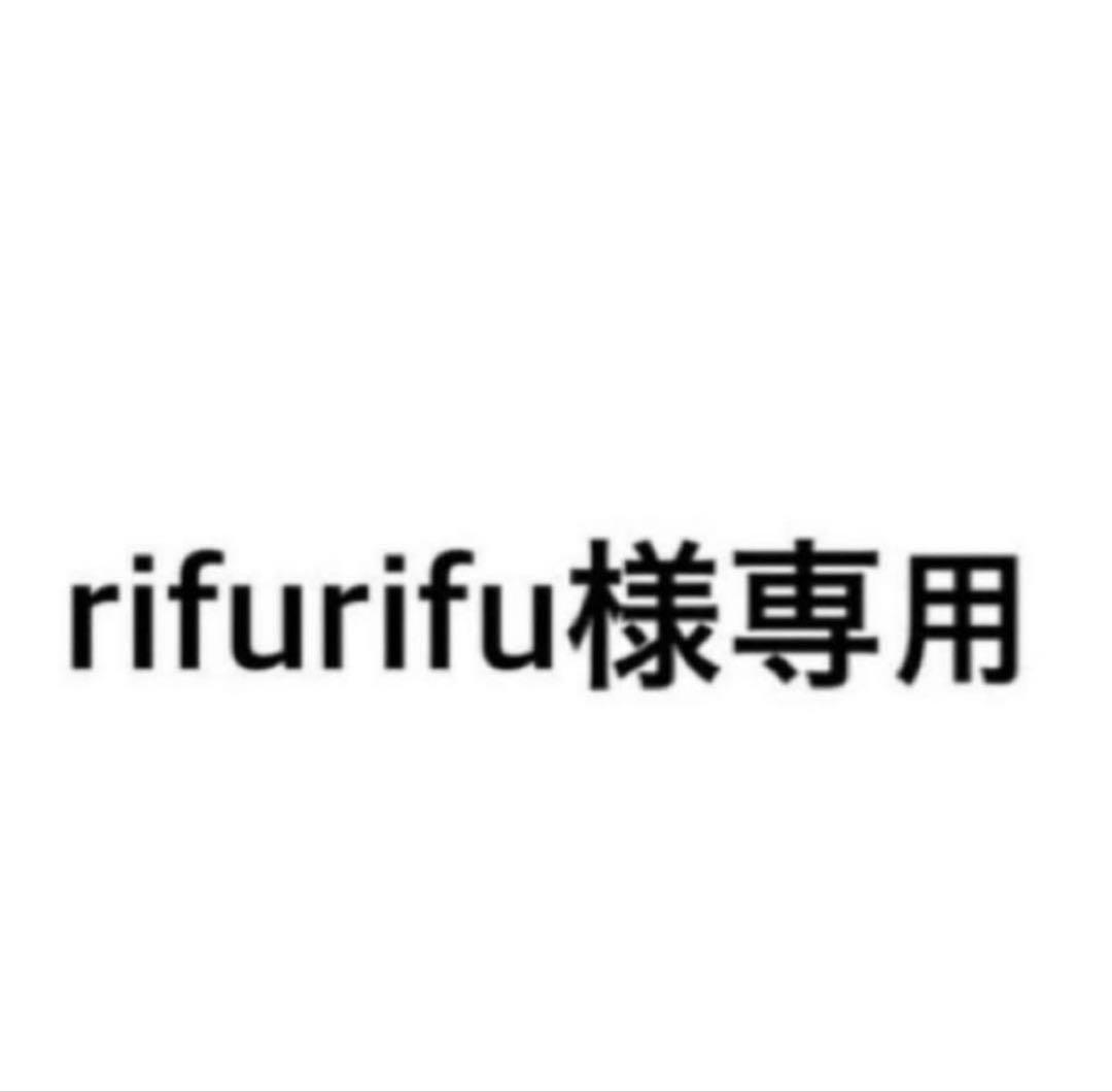 【rifurifu】BUFFALO 7点セット