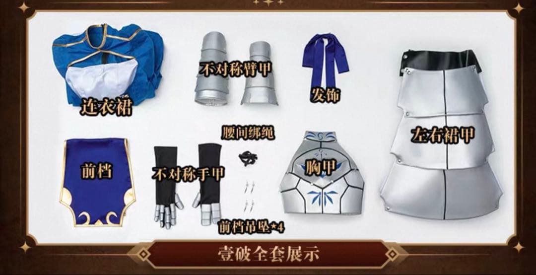 fate セイバー　アルトリア　コスプレ　衣装