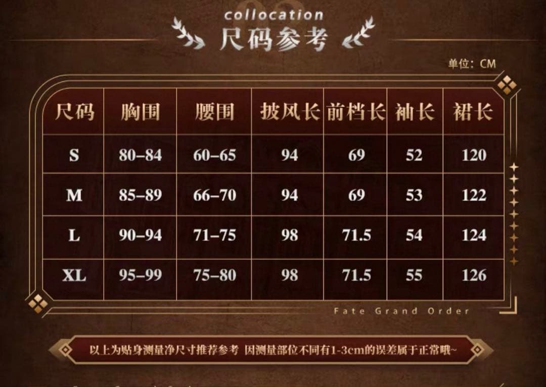 fate セイバー　アルトリア　コスプレ　衣装