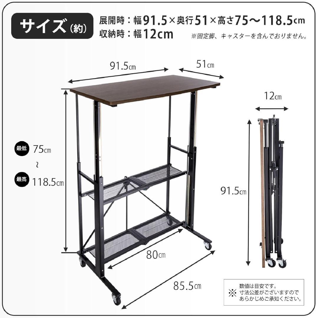 E-WIN スタンディングデスク 昇降デスク ブラウン SD92-BK