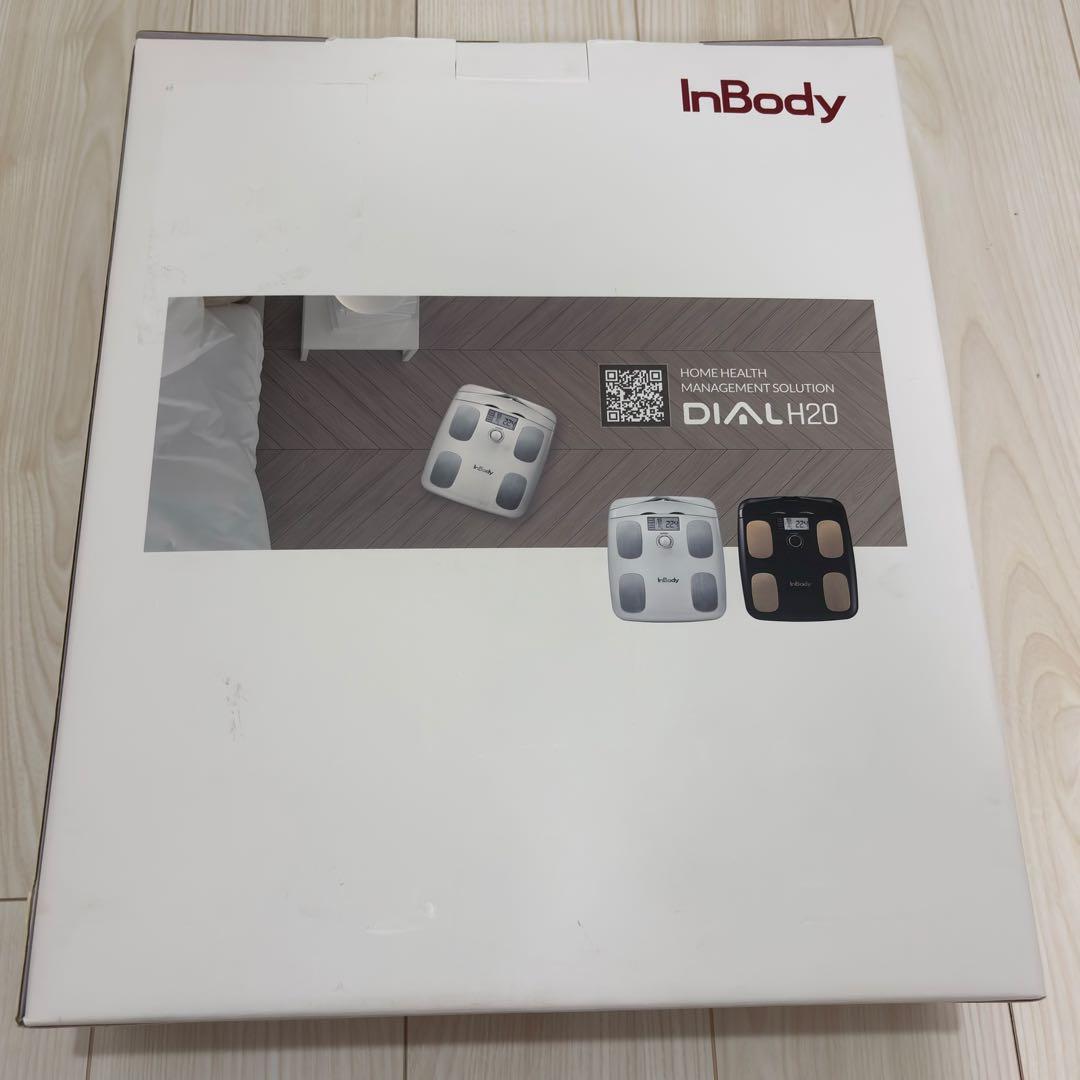 InBody 体組成計 Dial H20N ソフトホワイト　ほぼ未使用