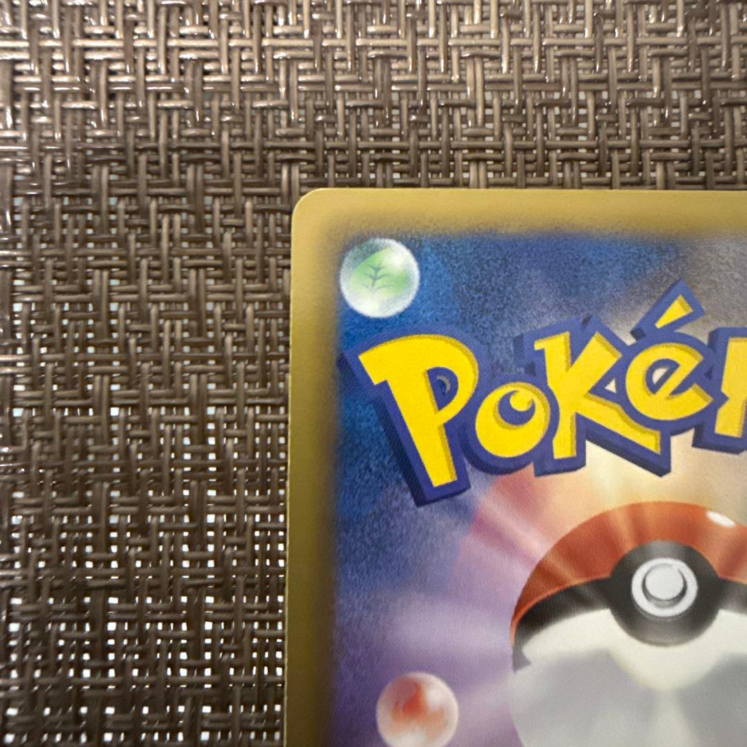 グラードンEX カイオーガEX SR