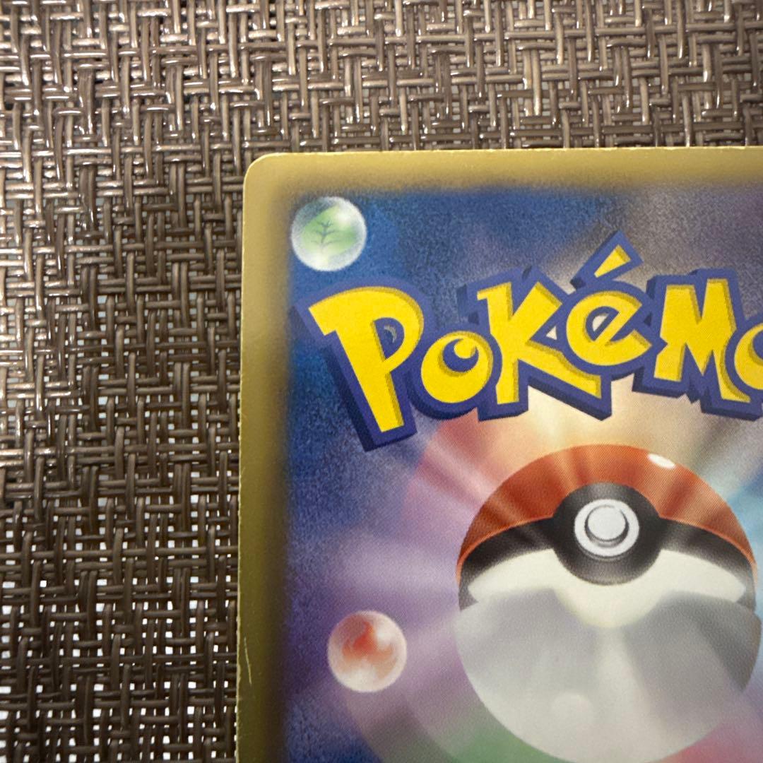 グラードンEX カイオーガEX SR