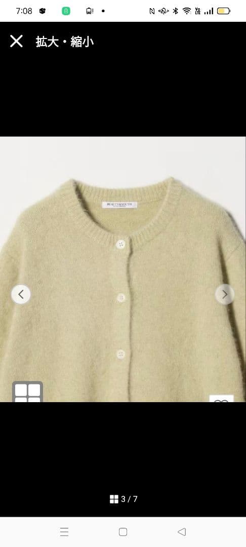 BEAUTY&YOUTH 　フォックスカシミヤブレンドカーディガン