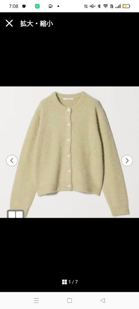 BEAUTY&YOUTH 　フォックスカシミヤブレンドカーディガン