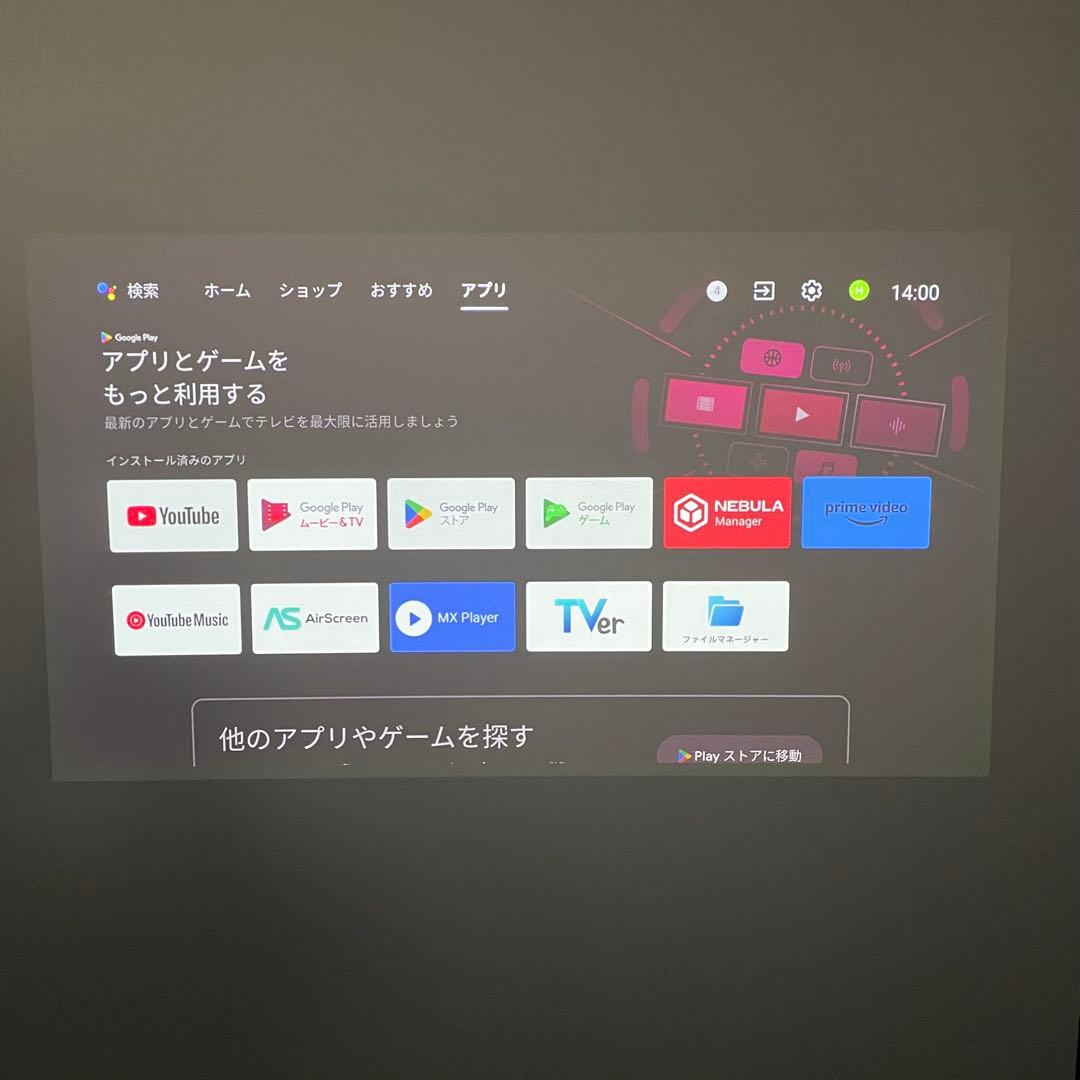 美品 Anker Nebula Cosmos 動作確認済 24h以内発送